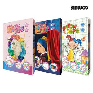 신우 모자이크 테이프 3종세트 마스킹테이프 수채화 유화 크레용 집콕 엄마표 미술놀이