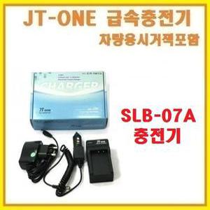 [제이티원]삼성 SLB-07A/SLB-07 전용충전기/호환충전기(삼성/VLUU/PL150/ST50/ST45/ST600/ST550/ST500/한효