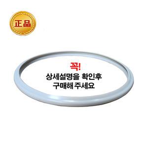 풍년 압력솥패킹 고무바킹 알루미늄 압력밥솥 SSPC-18C,-20C,-22C,-24C,-26C
