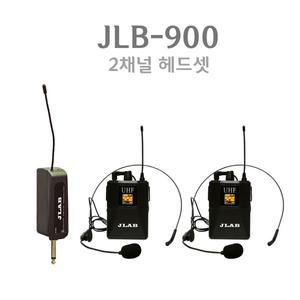 JLAB JLB-900A 2채널 무선마이크 헤드셋 헤드셋타입 강의용 행사용