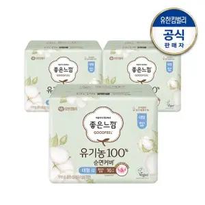 유기농순면 울트라슬림 대형 16x3