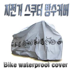 데일리쇼핑 오토바이 방수 커버 보관 덮개 레인 용품 UV 차단 장마 보호 장마 악세사리 용품