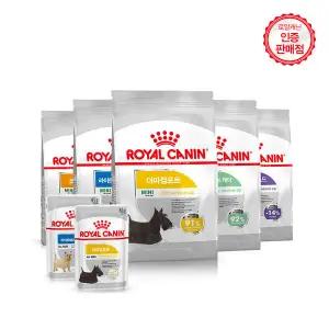 로얄캐닌 강아지사료 건강케어사료 베스트 모음전 85g 1kg 3kg  건식 습식 다이어트 피부 라이트웨이트 더