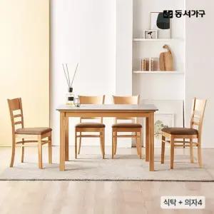 케빈 세라믹 4인용 식탁+의자4 DF920391