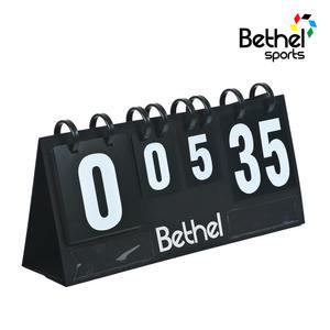 점수판 (大) 5세트 35점 스코어보드