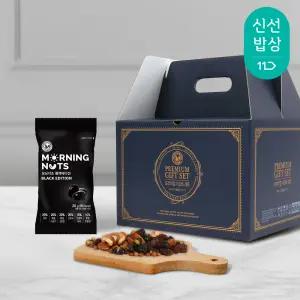 [산과들에] 하루견과 100봉 선물세트 / 모닝너츠블랙에디션 견과 견과류 간식