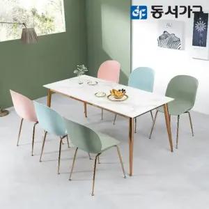동서가구 84 테마 세라믹 6인 식탁 테이블+의자6 DF643408