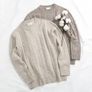 [엠엔씨][MNC] 남녀공용 케이블 꽈배기니트 (MDKN644DE)