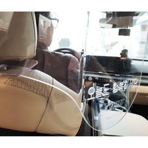 택시칸막이 방범 가림막 운전자 보호격벽 차량차단막 비말차단 택시보호격벽