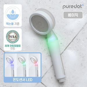 [퓨어닷] 아기 샤워기 필터 베이직 (헤드&필터) 유아 먹는물기준