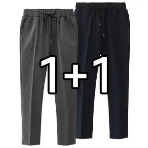 [엠엔씨][MNC] 1+1 베이직 273 밴딩슬랙스 (MDIP071BJ)