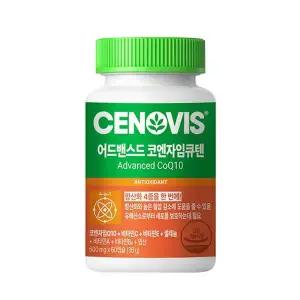 세노비스 어드밴스드 코엔자임 큐텐 60캡슐