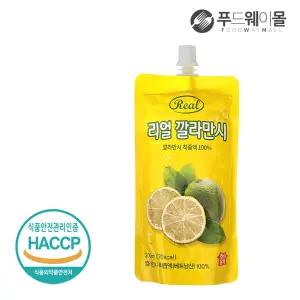 리얼 깔라만시 200ml