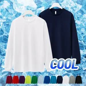 [엠엔씨][MNC] 남녀공용 드라이쿨론 긴팔티 (MDLT893TS)