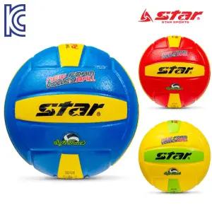 스타스포츠 뉴 폼 발리볼 4호 소프트 폼 소재 안전 스펀지 피구공