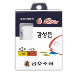금호조침 감성돔 묶음바늘 바다 원투 낚시 채비 감성돔 바늘