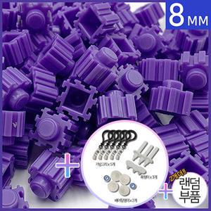 대용량 디폼블럭 8mm 19 (500g)