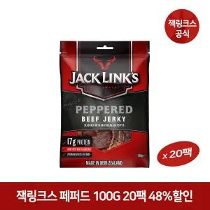 [잭링크스] 페퍼드 100gX20팩 육포 소고기육포