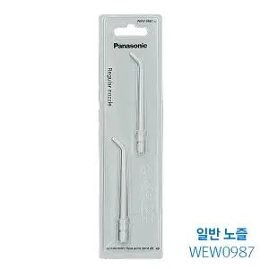 파나소닉 구강세정기 노즐(WEW-0987)