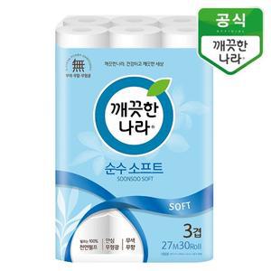 깨끗한나라 순수 소프트 3겹 무형광 천연펄프 27m 30롤