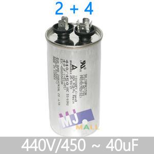 440V/450V 40uF 2+4 콘덴서 모터스타트 에어컨콘덴서 기동용 기기용