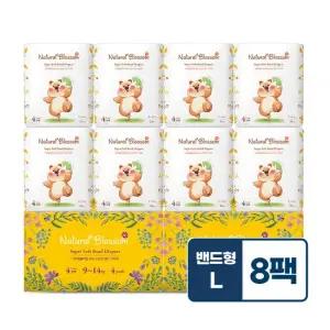 비건기저귀 밴드 4단계 L) 24매x8팩 슈퍼 소프트 밤기저귀