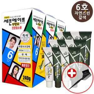 세븐에이트 칼라크림 대용량 전문업소용 240g x 3통 6호-자연스런 갈색