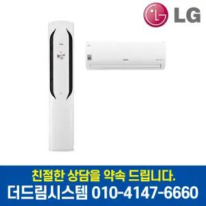 FQ18VCWWT2 LG휘센 위너 18+6평형 2in1 인버터 멀티에어컨 실외기포함 설치비별도