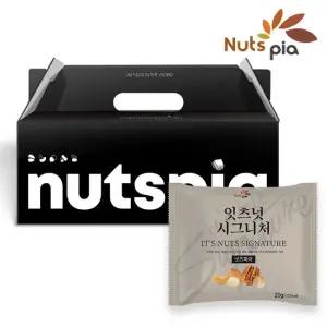 하루견과 잇츠넛 시그니처 25봉 선물세트