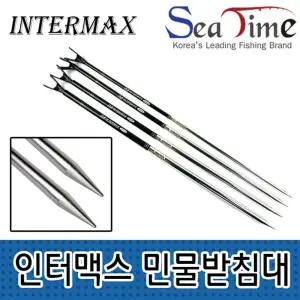 인터맥스 줌 민물받침대 2절 3절 4절 5절 낚시받침대 가성비최고