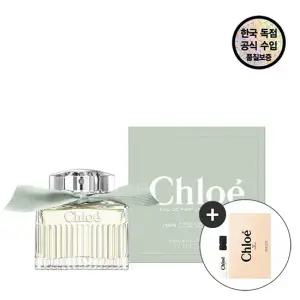 [공식수입원]  로즈 나츄렐 EDP 50ML (+ EDP 1.2ML LIL20IV 증정)