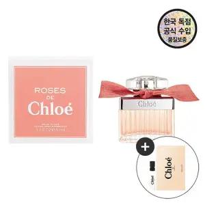 [공식수입원]  로즈 EDT 50ML (+ EDP 1.2ML LIL20IV 증정)