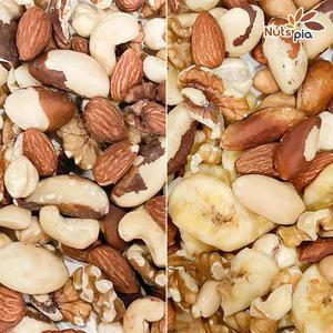 [넛츠피아] 믹스넛 1kg 500g 씨드믹스 믹스너트 견과류 건과일 샐러드 토핑
