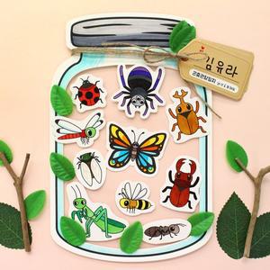 [도토리클래스]컬러링 곤충 관찰 5set