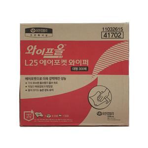 와이프올 L시리즈 L25 에어포켓 와이퍼 대형 300매 41702