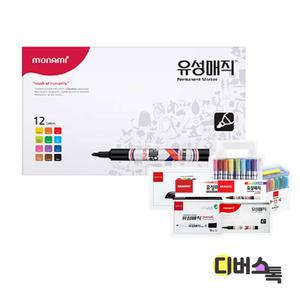 [디버스톡] 모나미 유성매직 12색