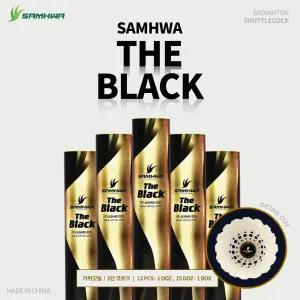 삼화블랙 배드민턴공 셔틀콕 더 블랙 1타 12개입 배드민턴용품 거윗털 SAMHWA 최고가성비 소모임