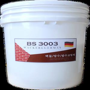 독일 BS 3003 벽돌 발수제 18L 다공성