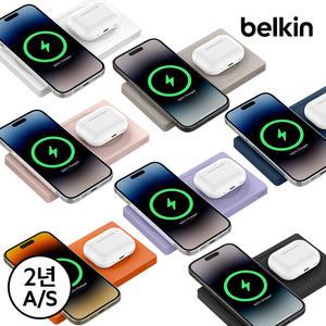 [벨킨] 부스트업 프로 2in1 맥세이프 15W 무선 충전 패드 WIZ019bt 아이폰15 14 13
