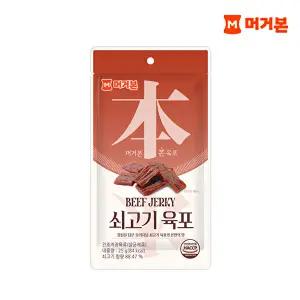 [머거본][본사직영] 안전한 먹거리 영양 간식 쇠고기육포 25g 1봉