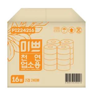 팜파스 점보롤화장지 미쁘 100% 천연펄프 업소용