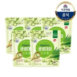사조대림ㅣ해표 리얼슬라이스 생생대파 20g x5개
