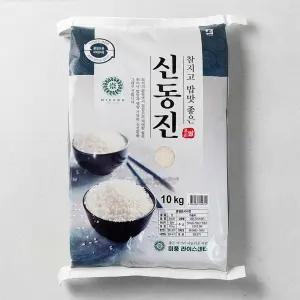 신동진쌀 10kg