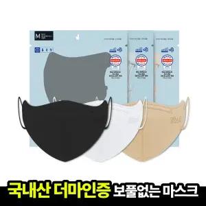 [본사직영] 종근당 벨이굿 황사 방역 마스크 KF94 (25매x1박스) 미세먼지 자외선 차단 마스크