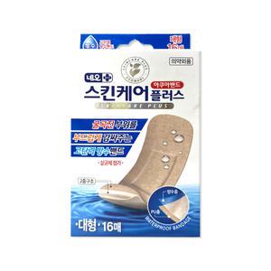 네오메디제약 스킨케어 플러스 아쿠아밴드 대형 16매입 고탄력 방수밴드