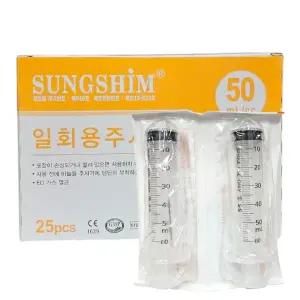 성심메디칼 일회용주사기 50cc 18Gx38mm 멸균포장 25개입