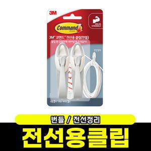 [문구와팬시] 3M 코맨드 전선용클립 번들(17304)
