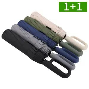 [1개+1개] 걸이형손잡이 3단 자동우산 자외선차단 양산겸용 경량 우양산 OUB-10HK