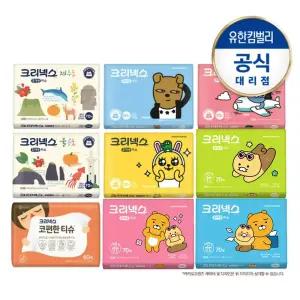 크리넥스 여행용티슈(카카오/대한민국)/코편한티슈/휴대용