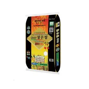 [아산시 농협] 아산 맑은쌀 삼광쌀 특등급 10kg